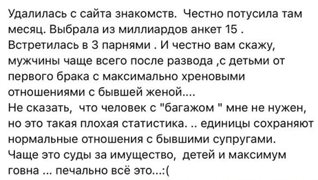 10 фраз, которые гарантированно приведут к одиночеству