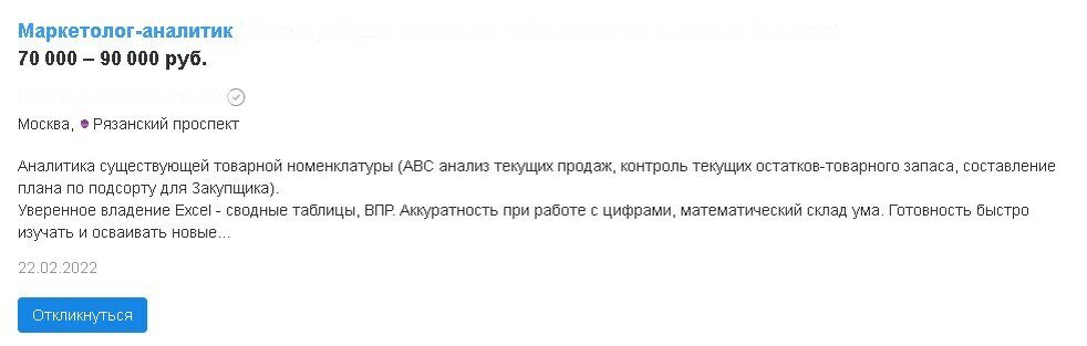 Получается, что нужно делать много, еще и с высшим образованием, а зарплата даже до 100 000 рублей не доходит.