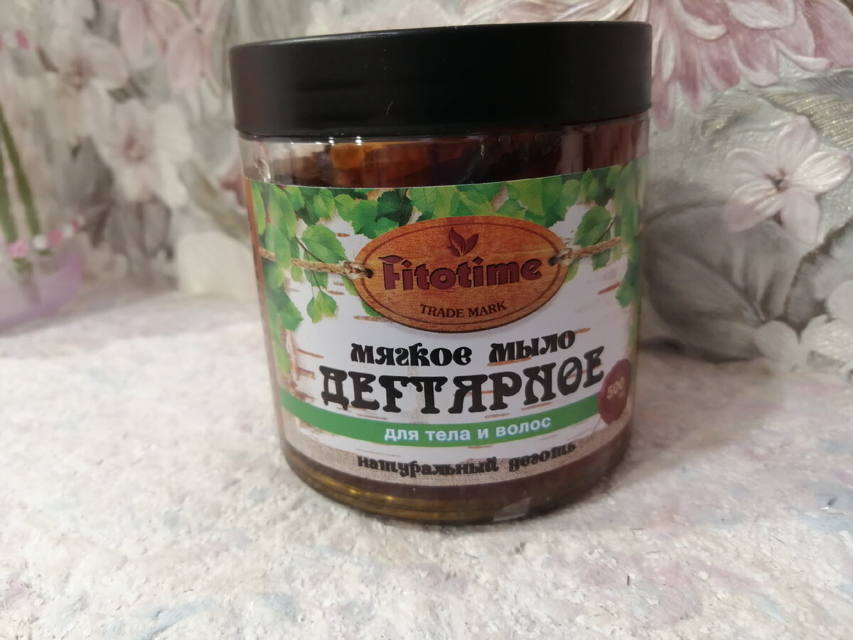 Мягкое мыло "Дегтярное"