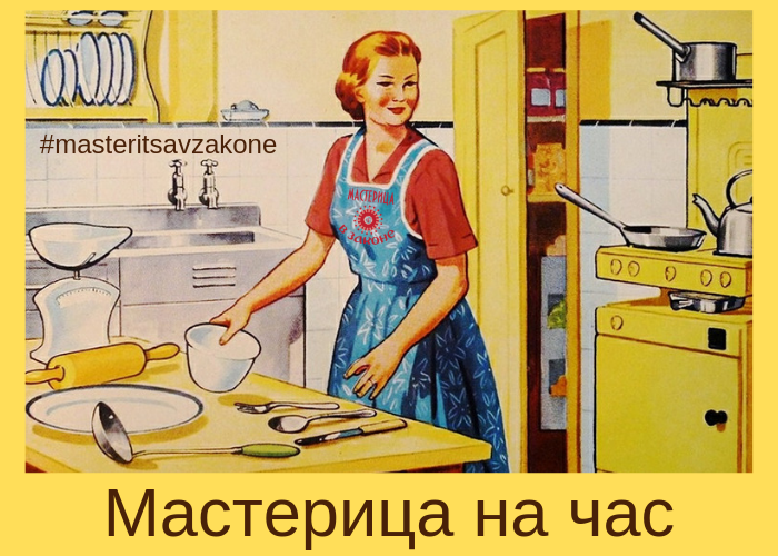 Продвижение