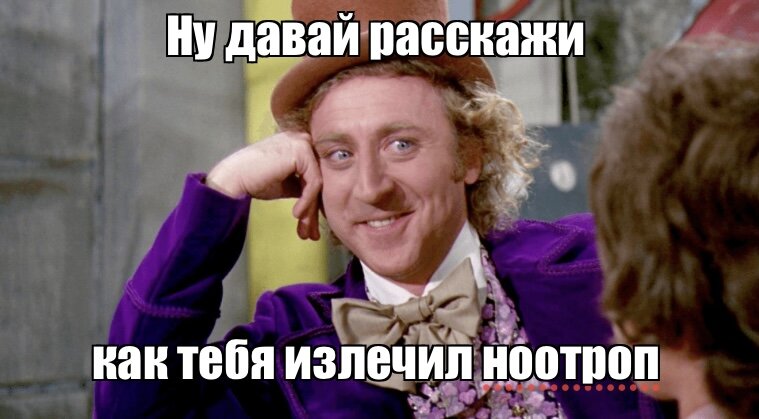 Доказательный невролог на приёме