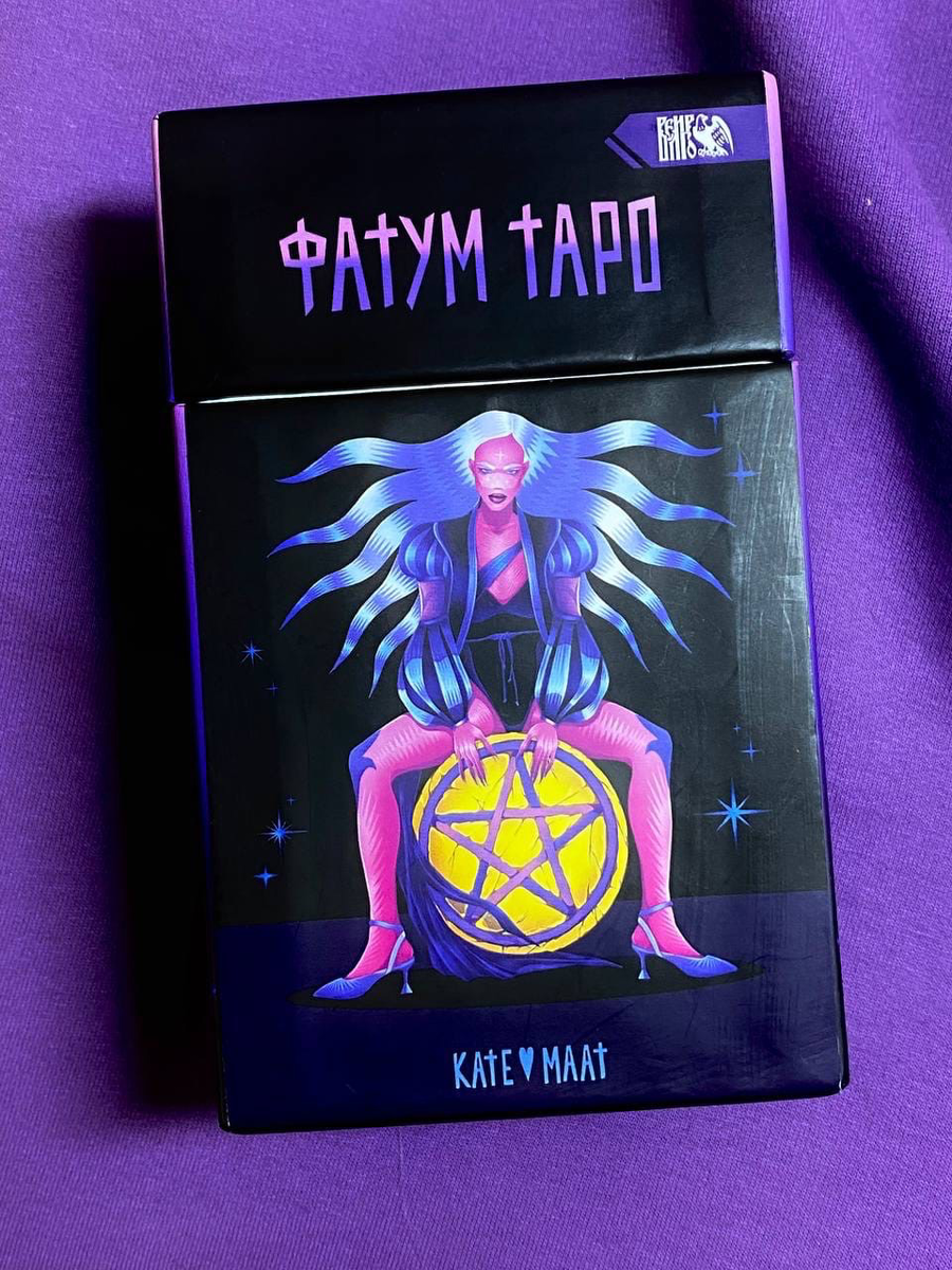 Kate Maat - «Фатум Таро»