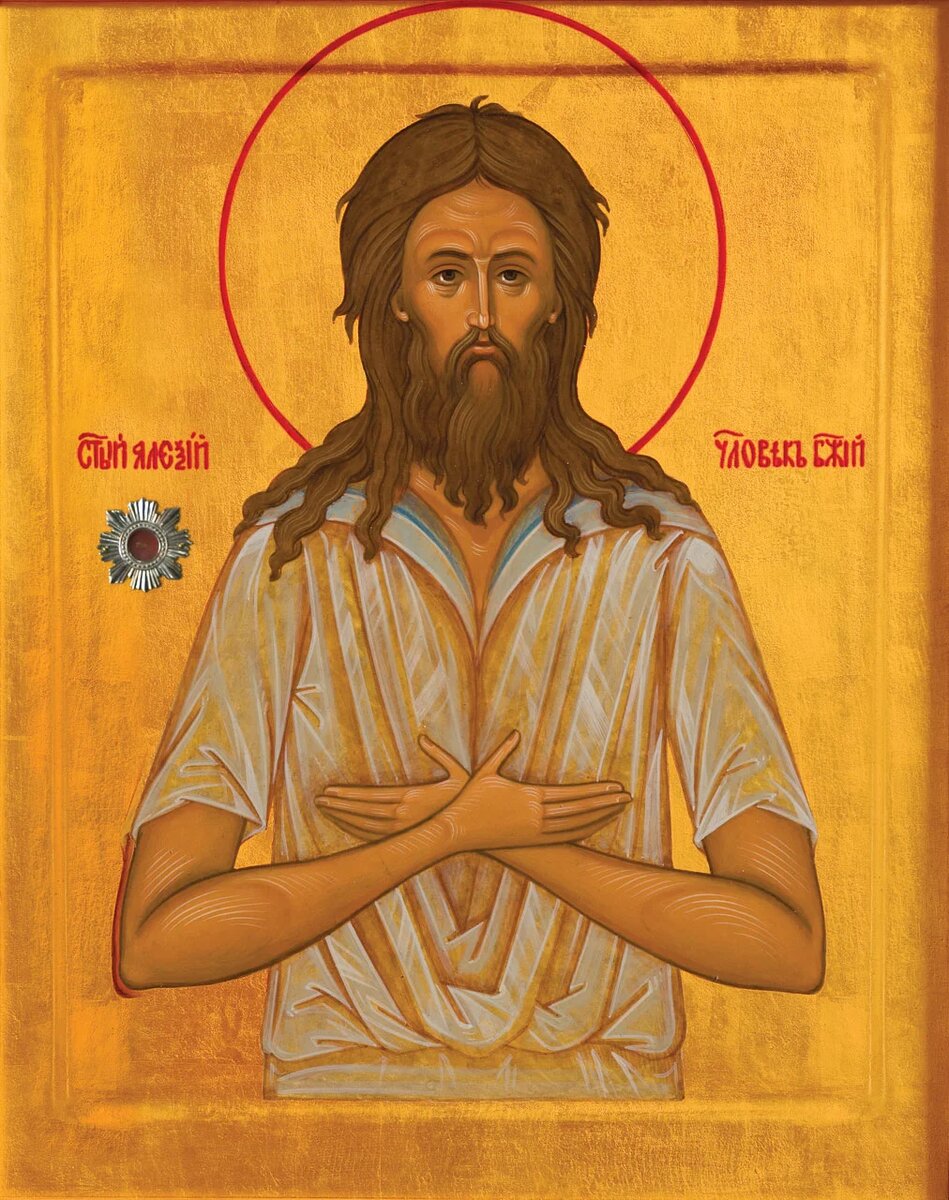 Сергей ефошкин картины святитель николай. Икона св алексей человек божий. Иоанн кронштадтский фото. Очень святой человек. Св алексий человек божий икона.