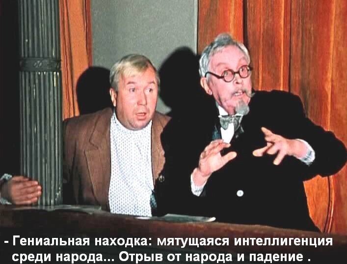 Господин б
