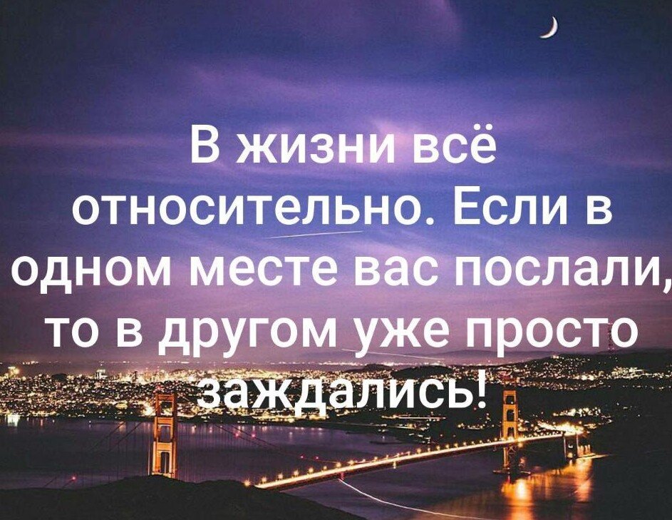 Позитива)))