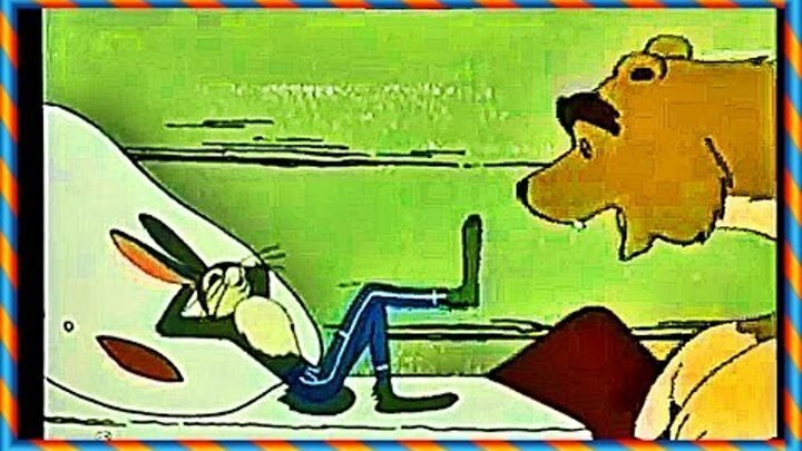 Кадр из мультфильма "Заяц-симулянт" взят для иллюстрации из Яндекс Картинки.