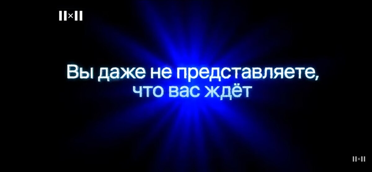 И вот сейчас креатив переполнил чашу.