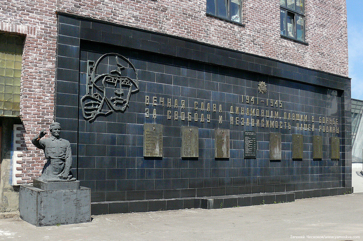 фабрика динамо санкт-петербург. м. фабрика спортизделий динамо. завод динамо автозаводская. завод им кирова динамо москва.