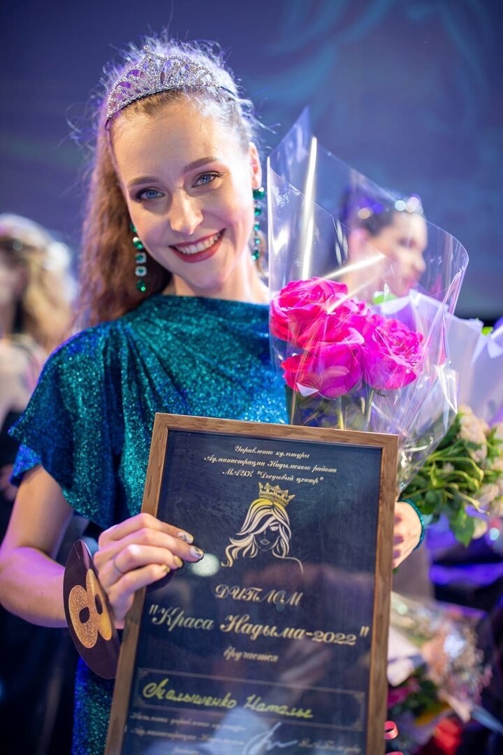 ФОТО: VK.COM НАТАША МАЛЫШЕНКО