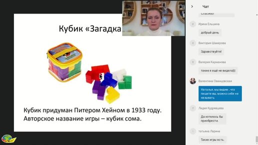 Купить Развивающие игрушки по ФГОС для детских садов (ДОУ) в Екатеринбурге