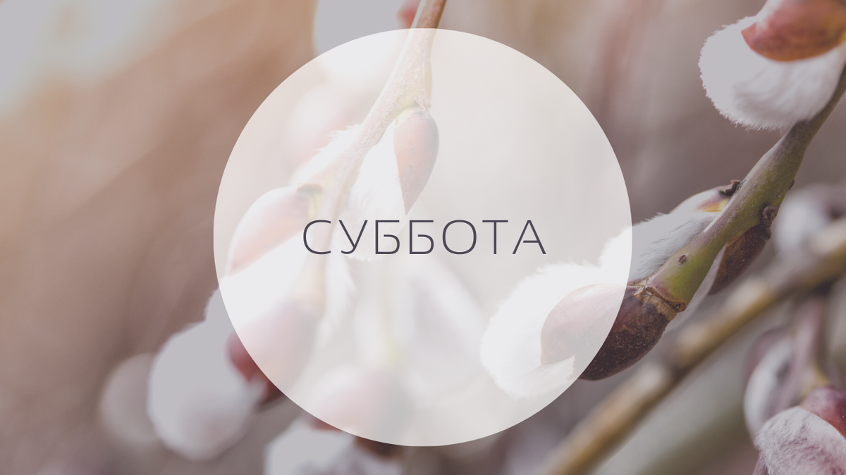 Гороскоп на 23 апреля, суббота. 22-й лунный день. Луна в Козероге. 