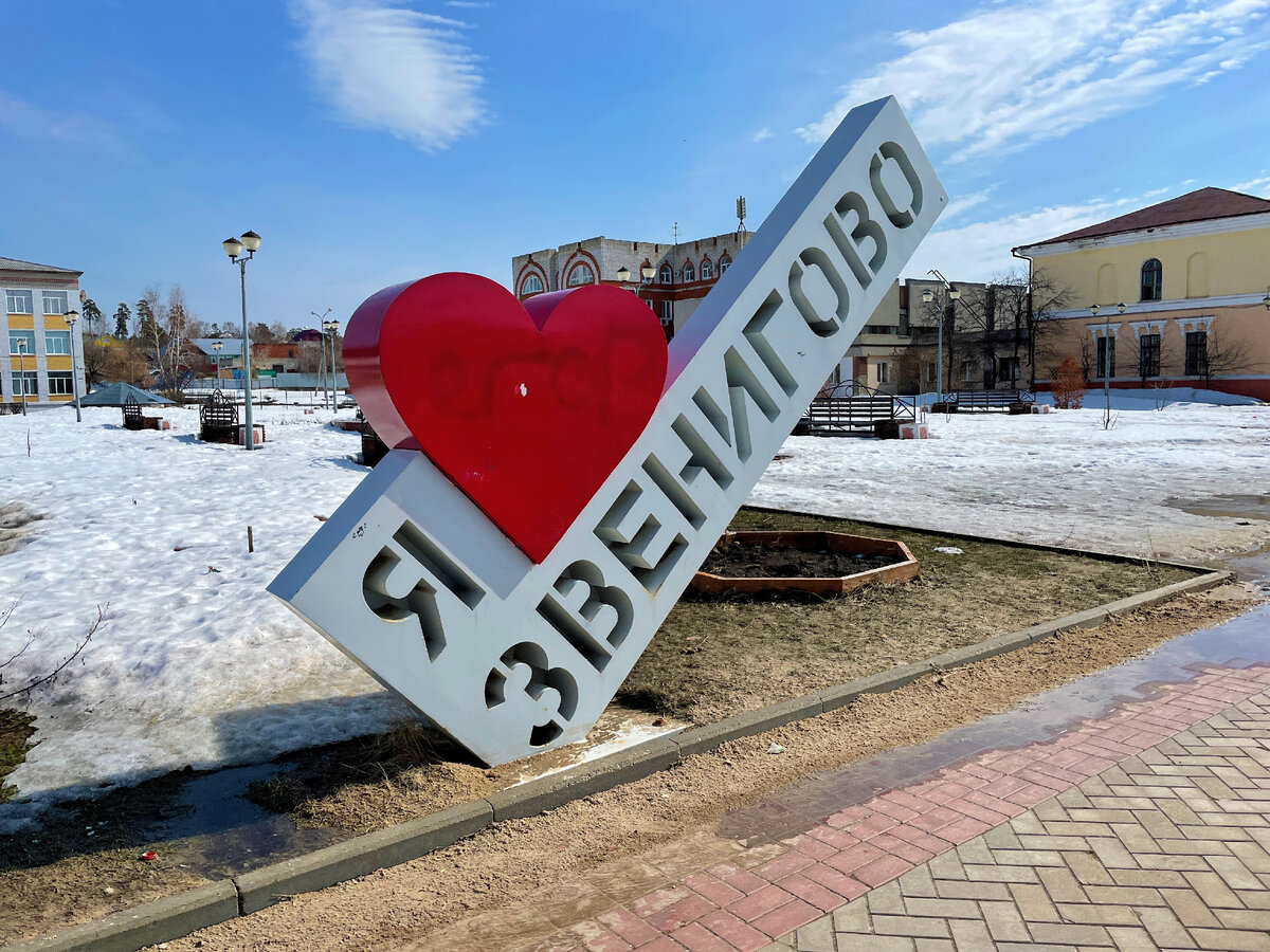 Звенигово набережная