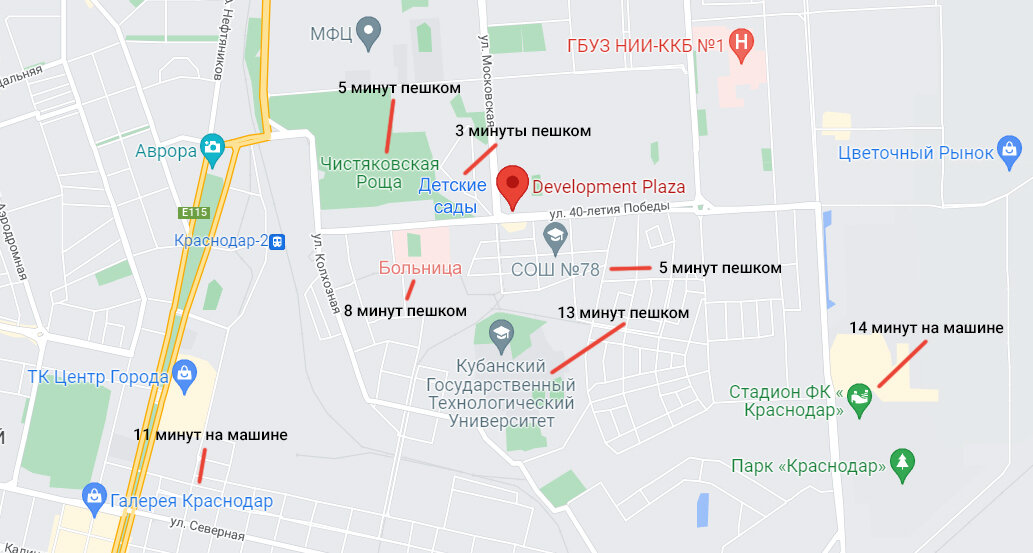 Отправить малышей в садик, детей постарше — в школу, зайти за документами в больницу и добраться до работы в центре у вас получится за полчаса