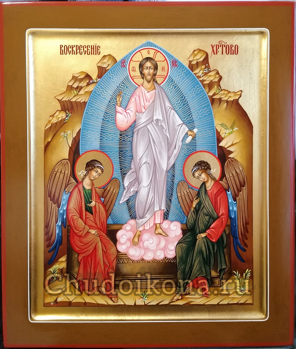 Воскресение Христово