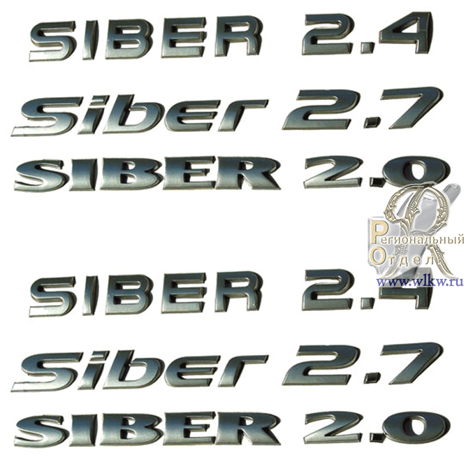 Шильдики, имеющие скругление по горизонтальной оси.