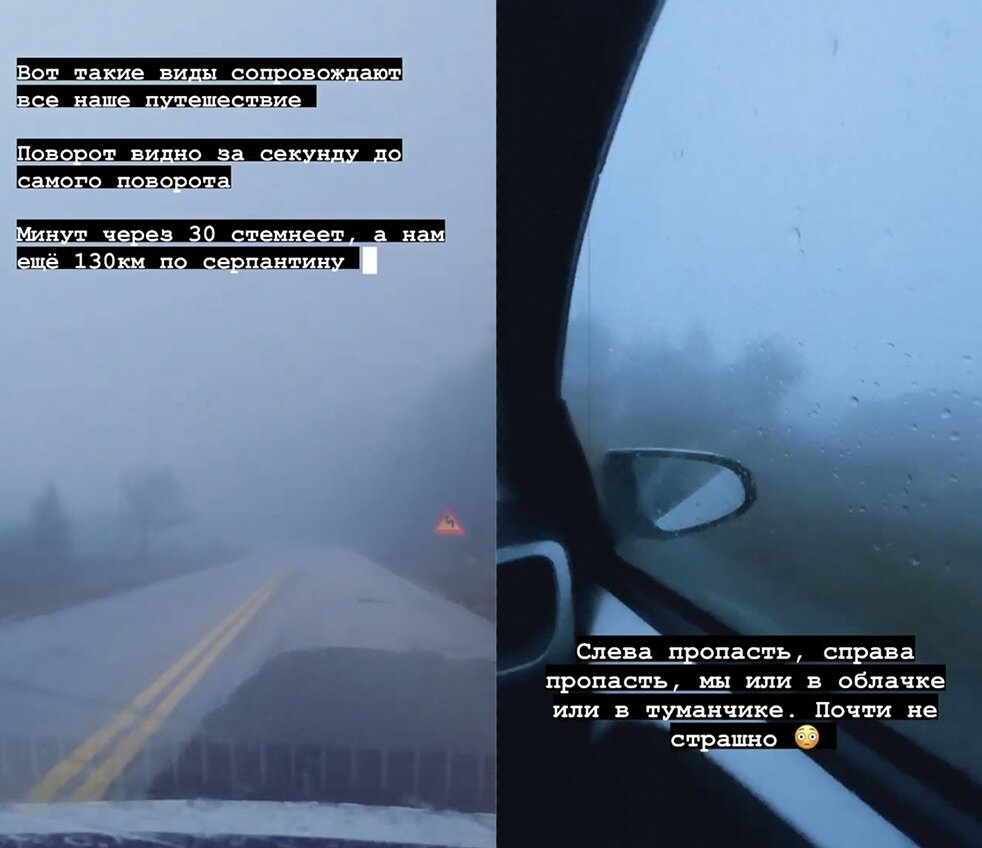 Где-то между Каламбакой и Загори, Греция