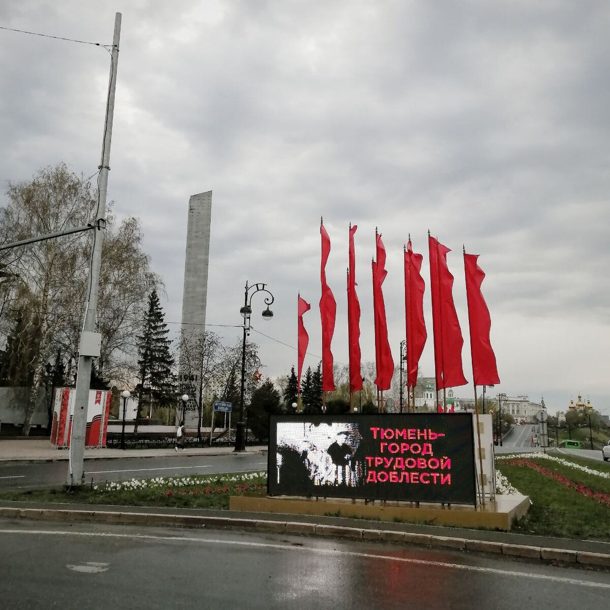 Праздник со слезами на глазах: «военные» места Тюмени | Visit Tyumen | Дзен