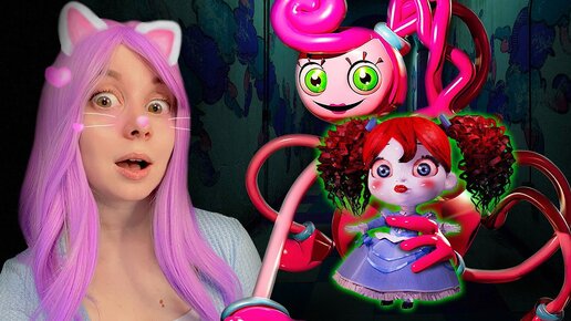 МАМОЧКА УКРАЛА ПОППИ! ПОППИ ПЛЕЙТАЙМ #1 Poppy Playtime Capter 2