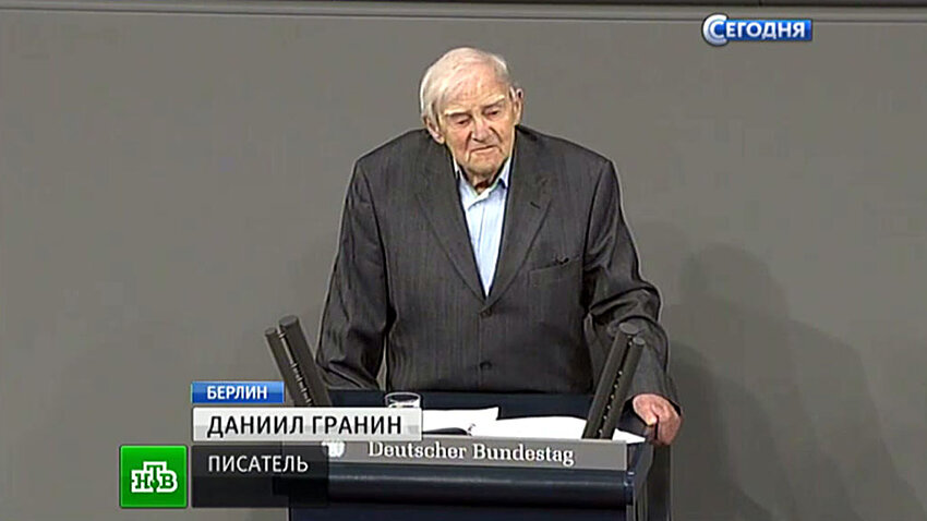 Даниил Гранин в бундестаге 