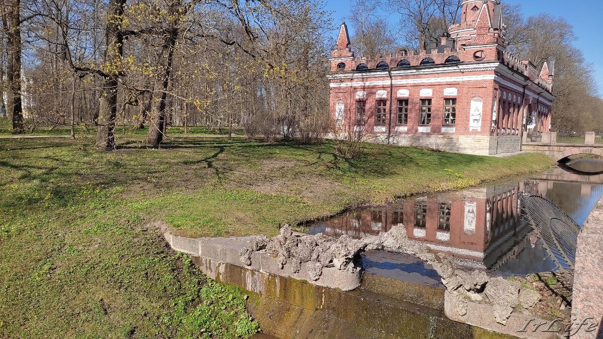 Царское Село. Эрмитажная кухня. Каскадный канал