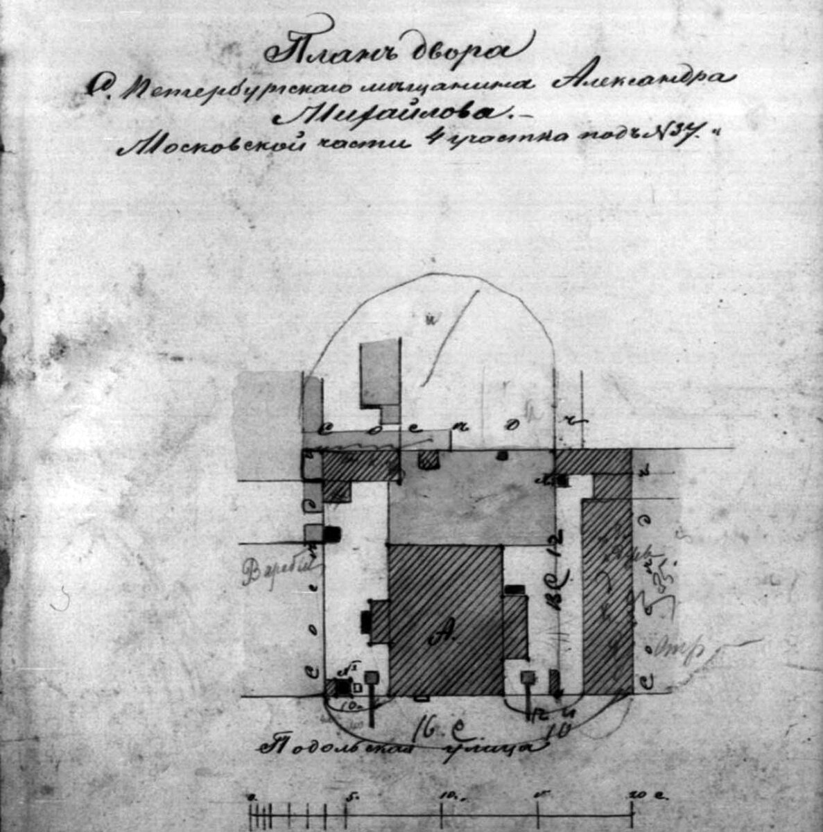 История здания ювелирного дома 