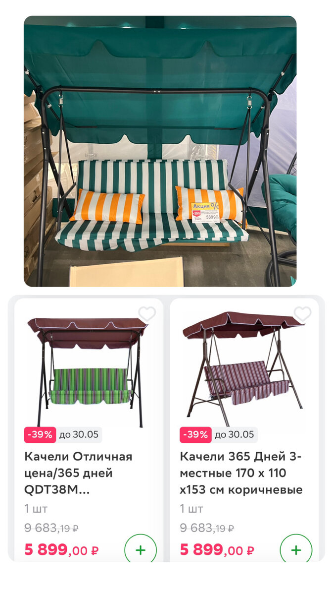 🛒СБЕРМАРКЕТ 🛍ЛЕНТА 


Промокод pwc3p  на 300 ₽ (от 1 500 ₽)на  первый заказ и бесплатная доставка 

Промокод pqvwl  на 400 ₽ (от 2 500 ₽)на  первый заказ и бесплатная доставка