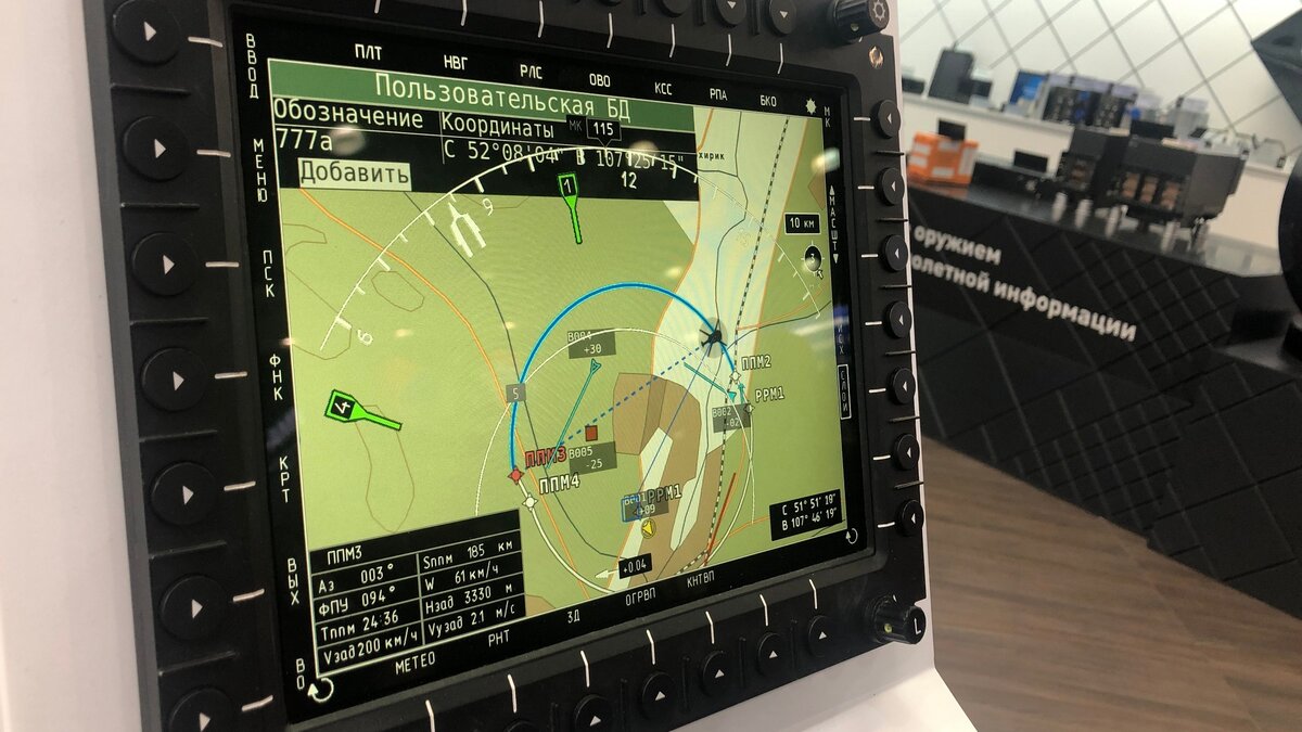 Комплект навигационного оборудования. © Владислав Филиппов / "Технология машиностроения"