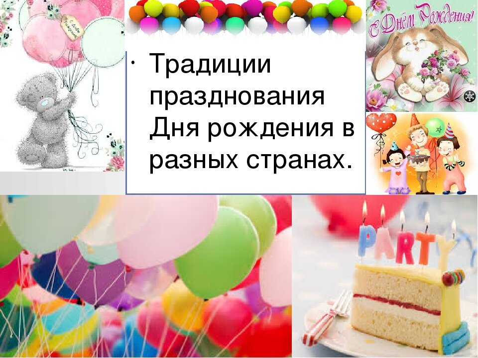 фото взято с Яндекс картинки