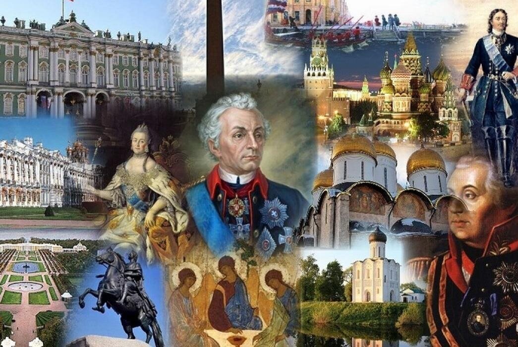 Историческая иллюстрация России, как основа формирующейся идеологии. Коллаж яндекс картинки.