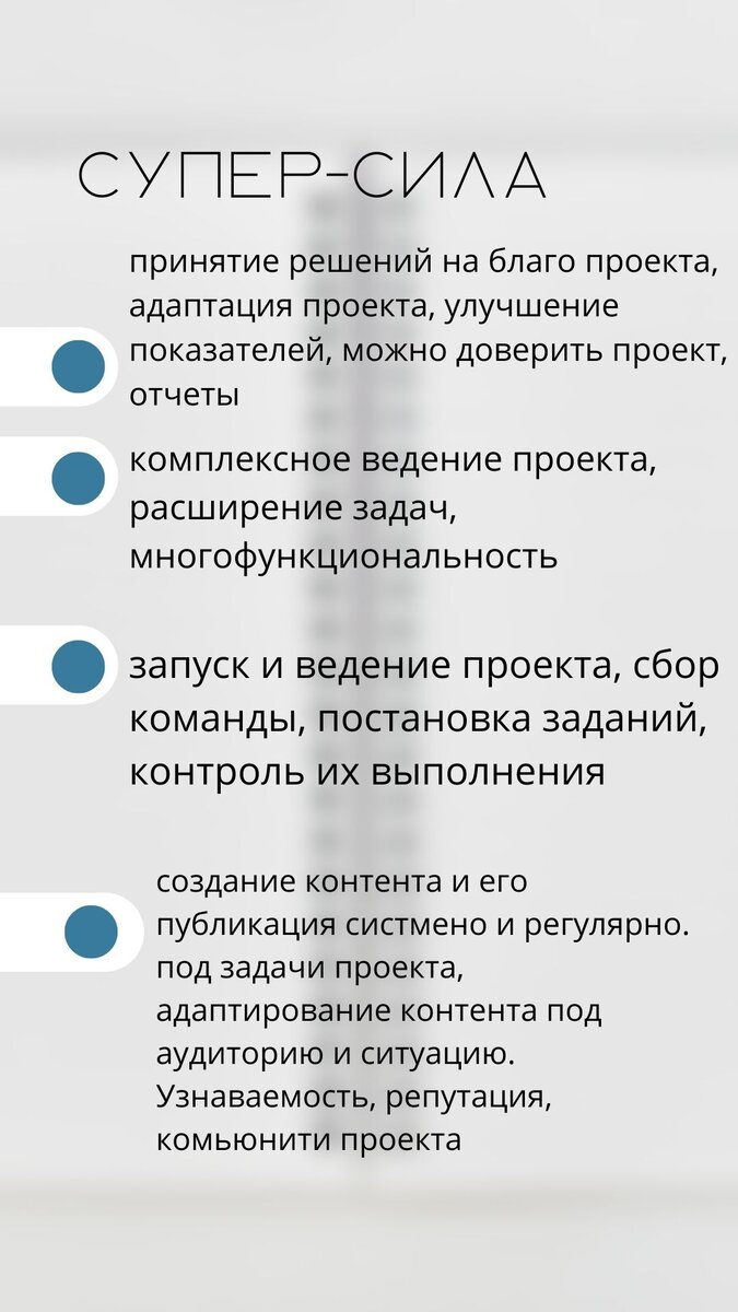 Боль специалистов - вы недооцениваете себя: свой прошлый опыт, знания и  навыки. Они могут помочь вам найти клиентов! | ТекстоВедьма | Дзен