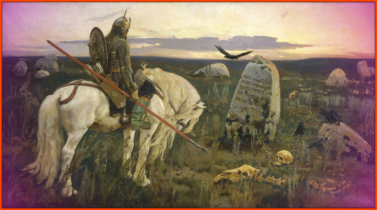 Это похоже на камень на распутье в русских сказках…