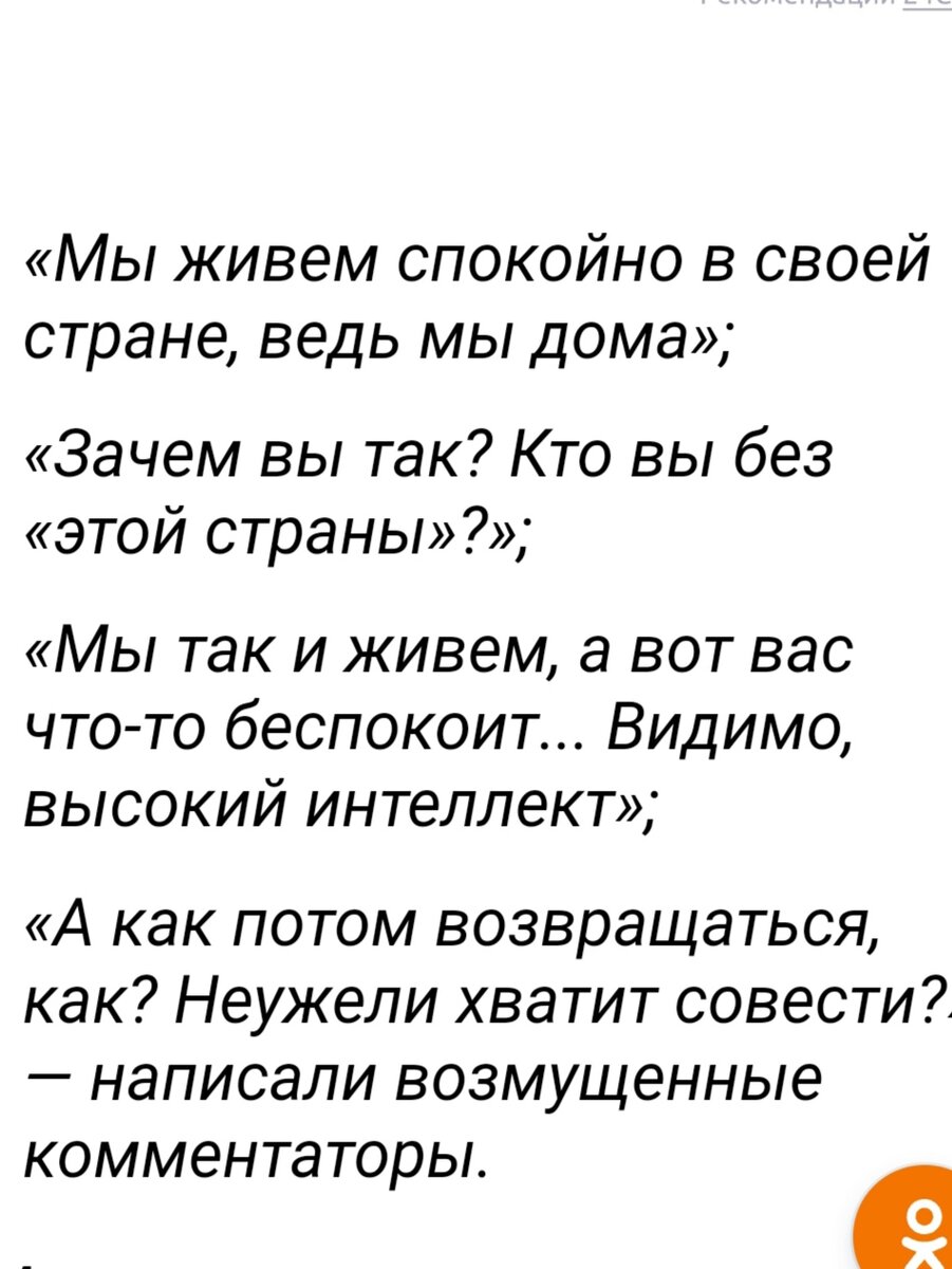 Муромов выразил своё сомнение в таланте народной артистки | Это моя жизнь |  Дзен