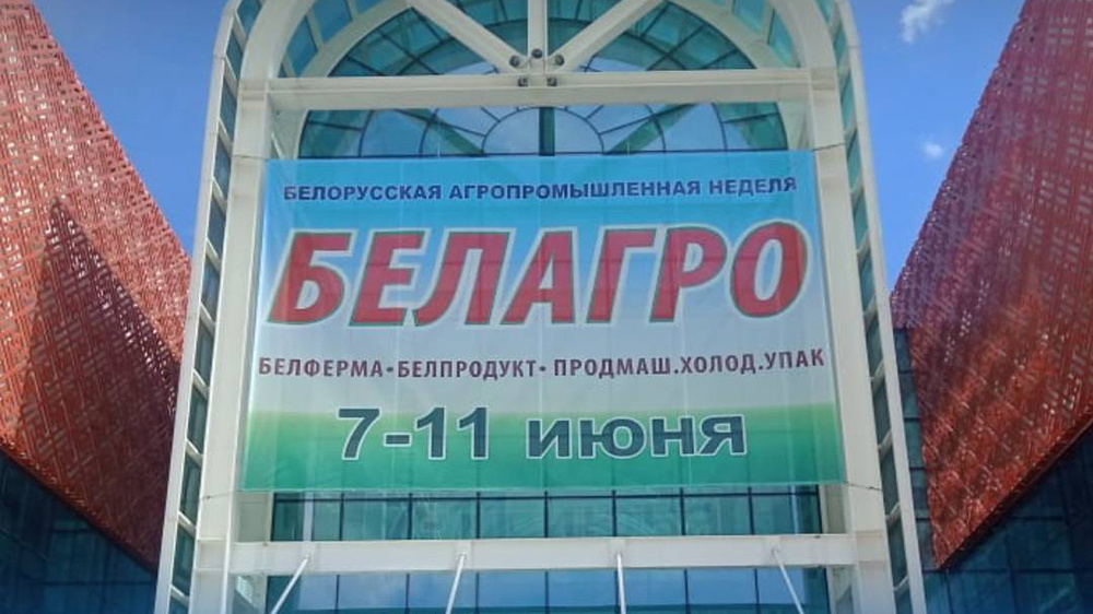 ФОТО: департамент сельского хозяйства Брянской области