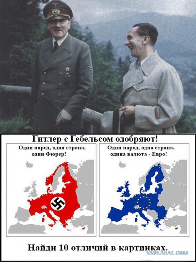 Смешные картинки с гитлером