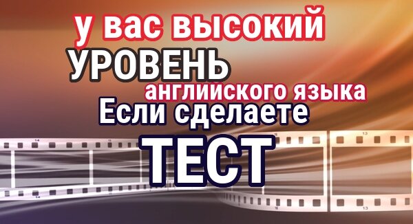 тест на фразовые глаголы