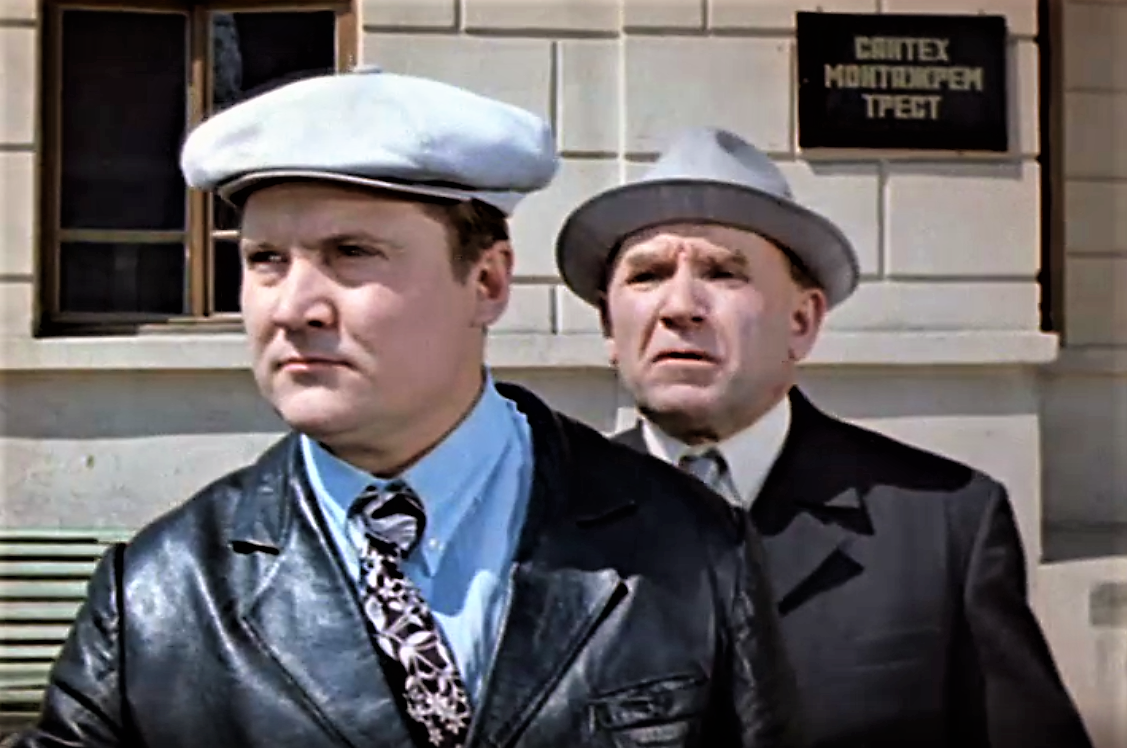 Кадр из телефильма "Нервы...Нервы..." (1972)