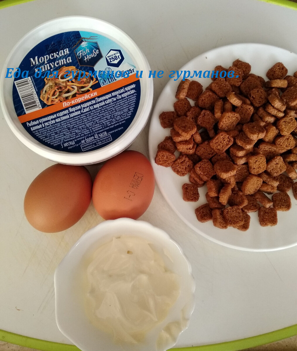 Ингредиенты