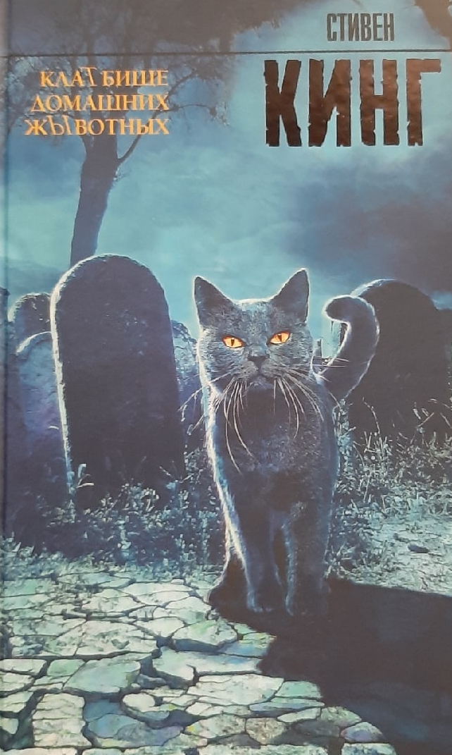 Фотография от автора.