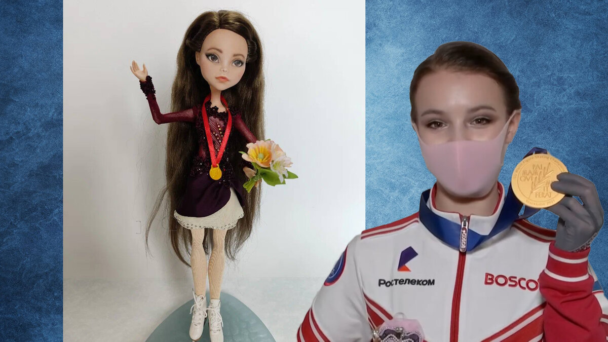 Кукла Анны Щербаковой. Коллаж автора.