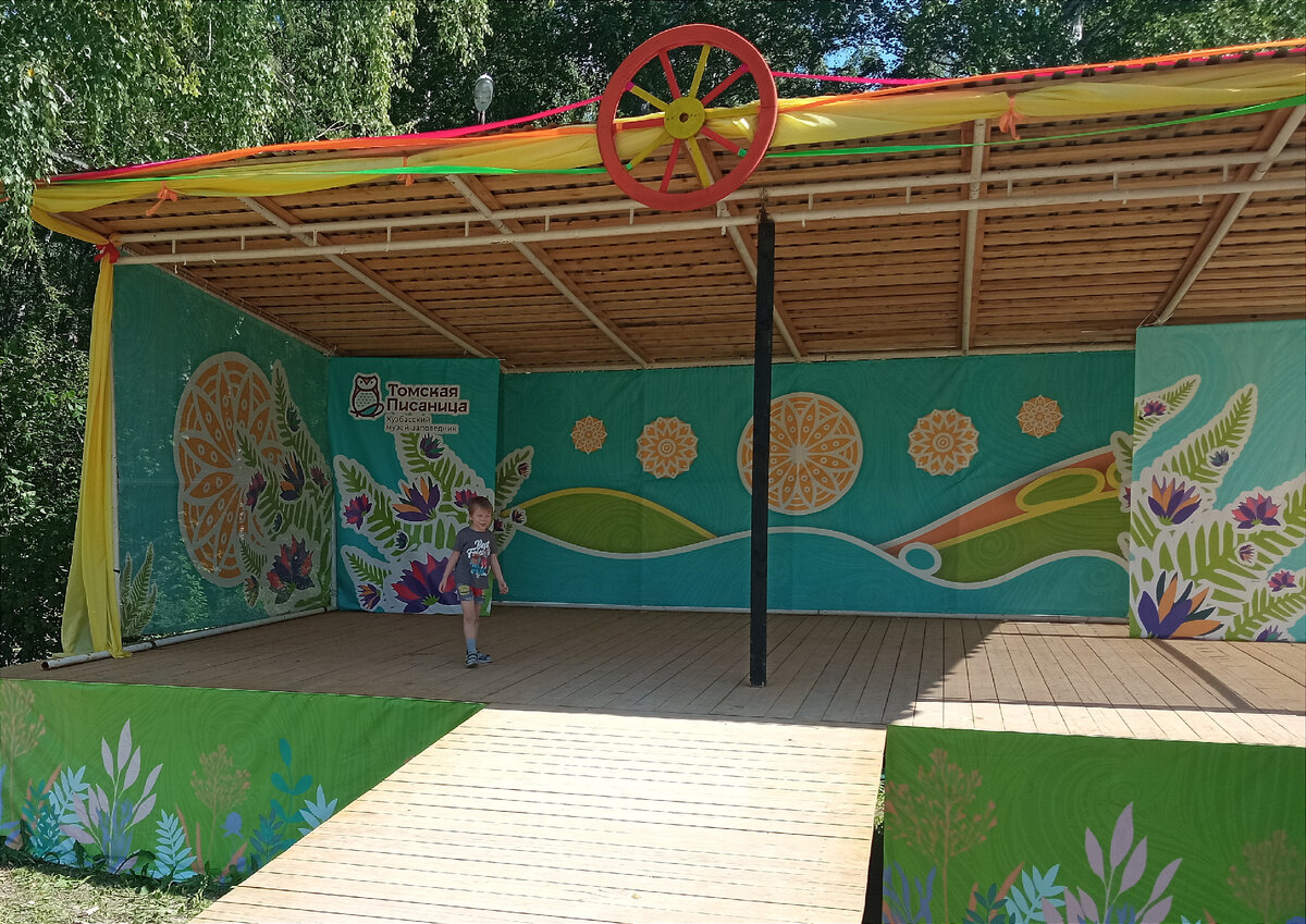 Ну и, в общем, Паша и страх сцены