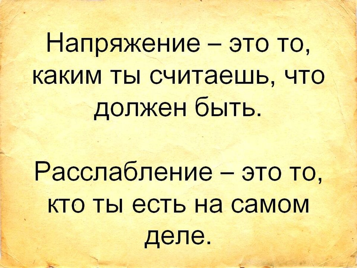 Китайское напряжение