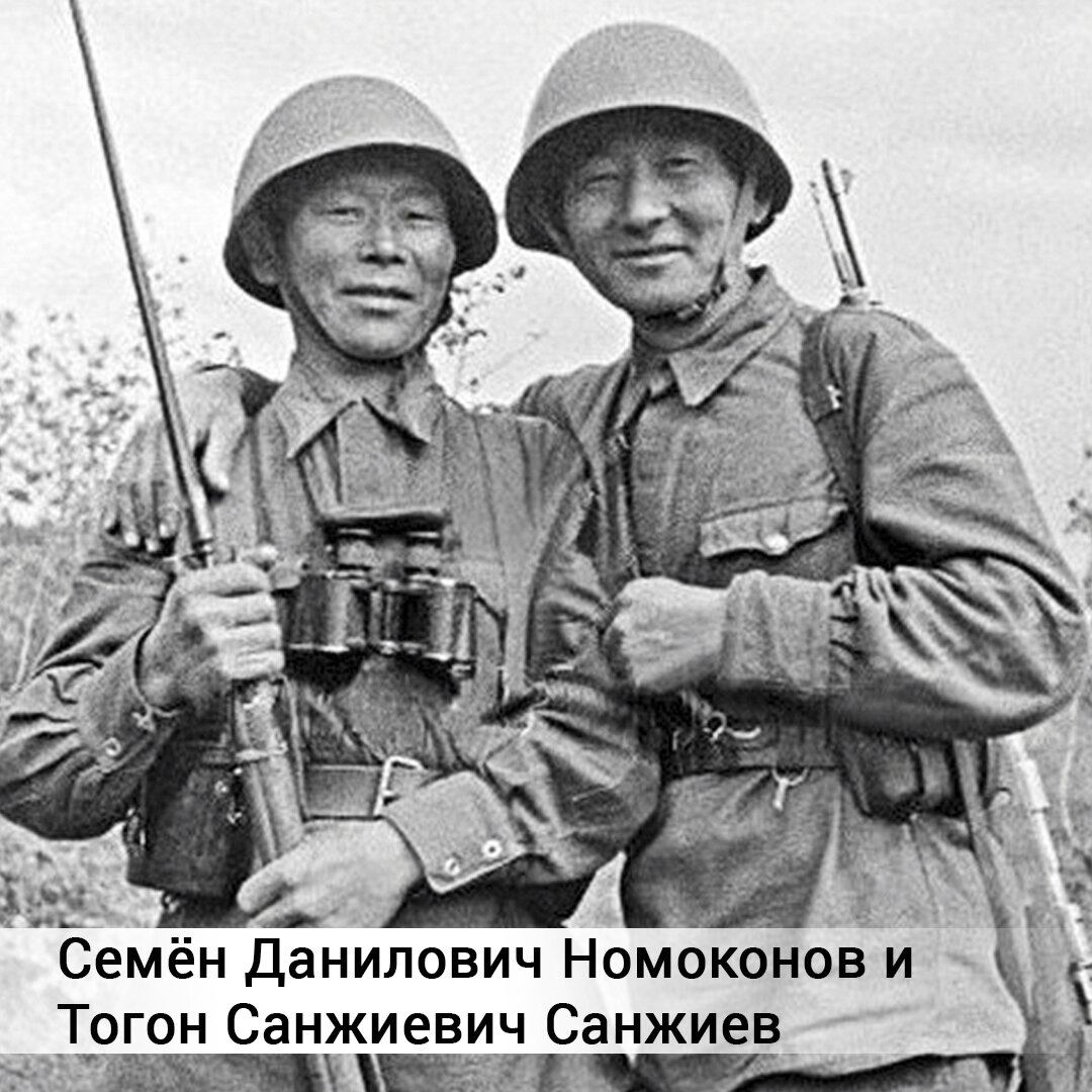 семён данилович номоконов великой отечественной войны. номоконов трубка снайпера. буряты вов. семён номоконов снайпер. буряты снайперы в великой отечественной войне.