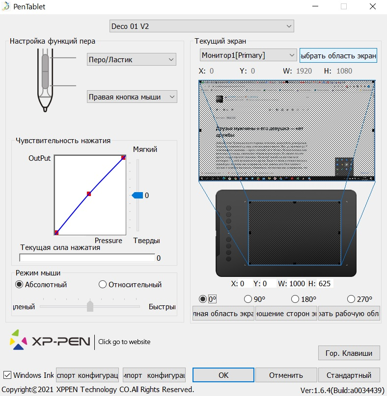 Xp pen как подключить к компьютеру НАСТРОЙКА ГОРЯЧИХ КЛАВИШ НА ГРАФИЧЕСКИХ ПЛАНШЕТАХ XPPen В ОС WINDOWS XPPen Russi