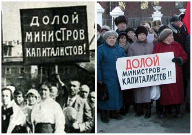 Прошло 100 лет...