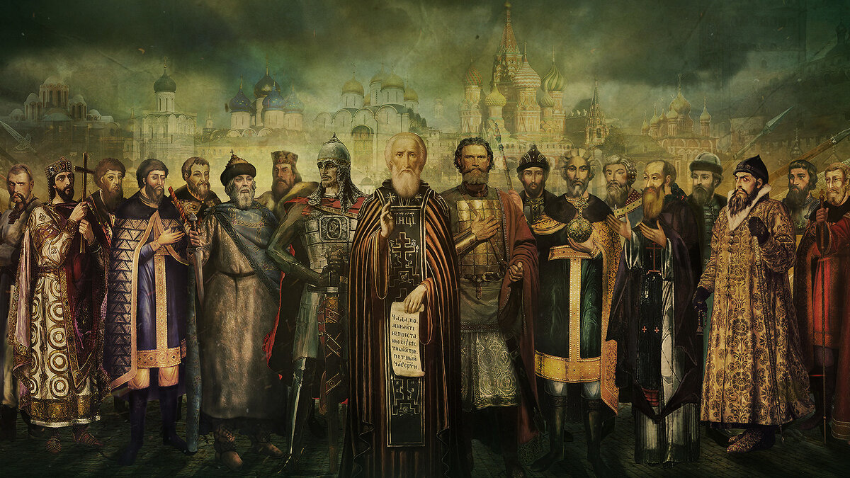 Рюрики