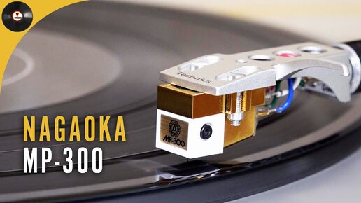 Обзор головки Nagaoka MP-300