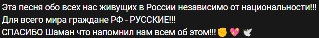 Один из комментариев. 
