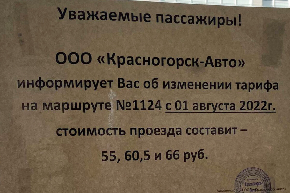 Общественный транспорт в современных новостройках | Колесо транспортного  обозрения | Дзен