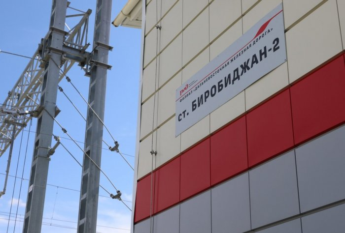 Правительство ЕАО 