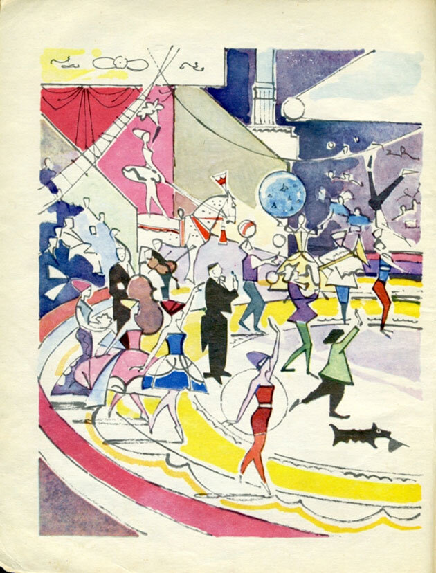 Артисты цирка. Рисунок В. Алфиевского (источник фото: https://strogin.ru/social-no-pedagogicheskaja-napravlennost/kollektiv-chitaem-i-risuem/devochka-na-share.html)